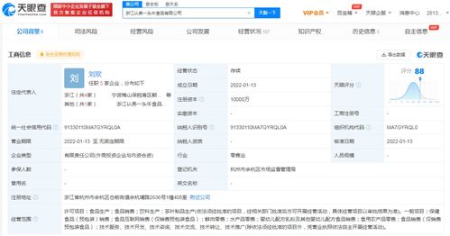 食品互聯網銷售 機遇、挑戰與規范化路徑