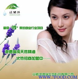 美容院創(chuàng)新經(jīng)營模式與高盈利項目招商信息解析