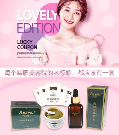 加盟麗減美瘦吧之前必須搞清楚的三個關(guān)鍵問題