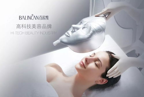 云南巧家百蓮凱攜手2020中國好聲音 高科技美容風潮引爆美容服務(wù)新紀元