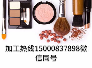 上海化妝品代加工 專業(yè)服務(wù)驅(qū)動美容行業(yè)創(chuàng)新